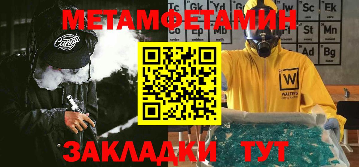 АМФЕТАМИН 97% Бор