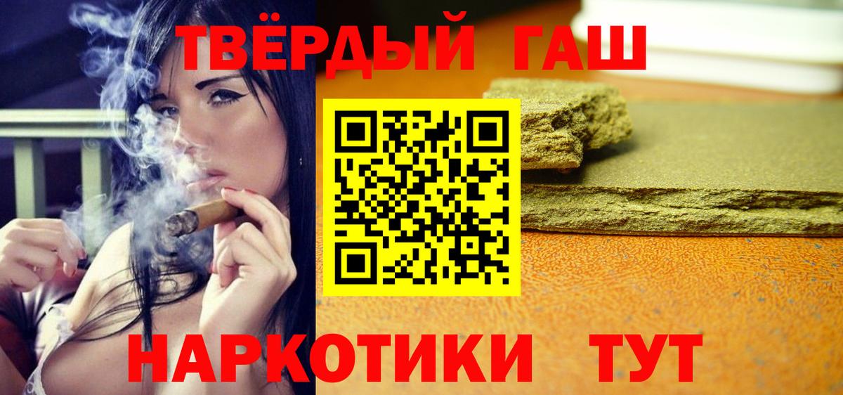 ГАШ 40% ТГК Бор