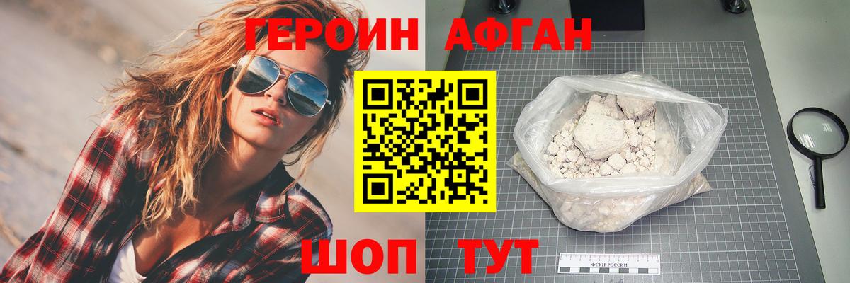  COCAIN Бор