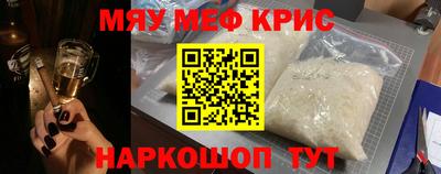 mdpv Шебекино