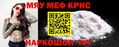 молекула духа Шахты