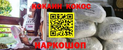 молекула духа Шахты