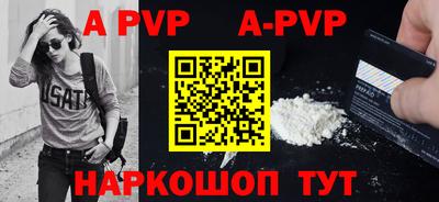 mdpv Шебекино