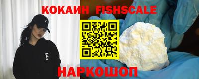 молекула духа Шахты