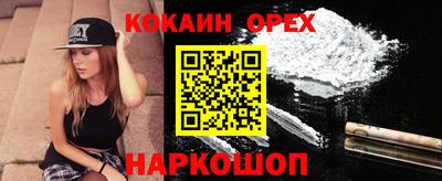 mdpv Шебекино