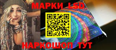 молекула духа Шахты