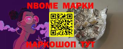 молекула духа Шахты