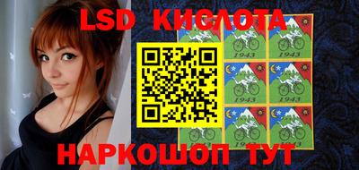молекула духа Шахты