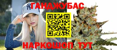 молекула духа Шахты