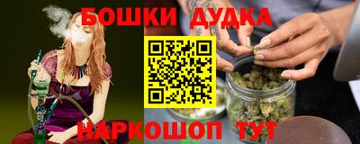ECSTASY Шелехов