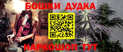 mdpv Шебекино