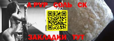 молекула духа Шахты