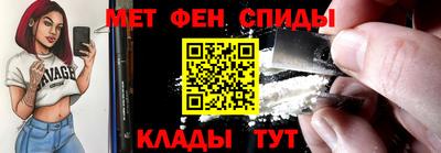 mdpv Шебекино