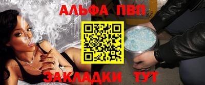 молекула духа Шахты