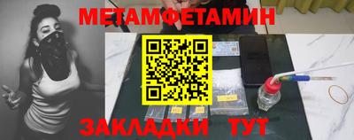 mdpv Шебекино