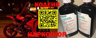 молекула духа Шахты