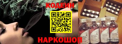 молекула духа Шахты