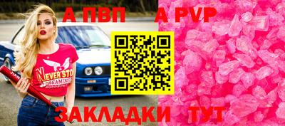 mdpv Шебекино