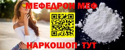 mdpv Шебекино