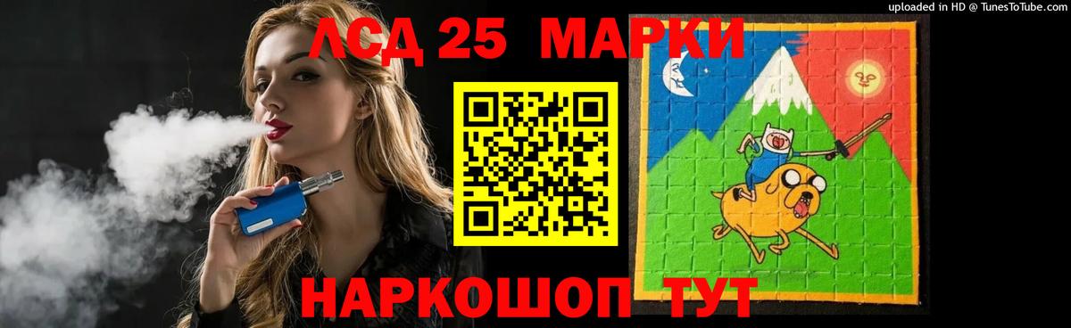 LSD-25 экстази ecstasy    вход  Вход с VPN  Бор  LSD-25 экстази ecstasy 