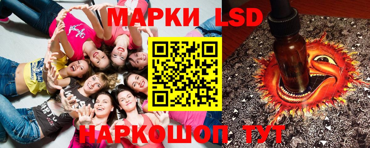 Марки N-bome 1500мкг Бор