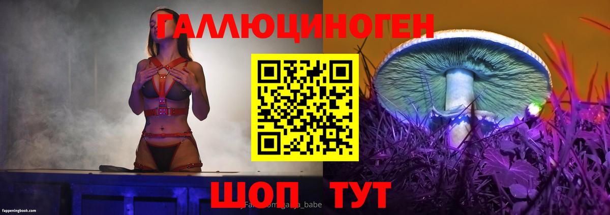 Бор  Псилоцибиновые грибы Cubensis  закладки  Вход с VPN  Псилоцибиновые грибы Magic Shrooms 