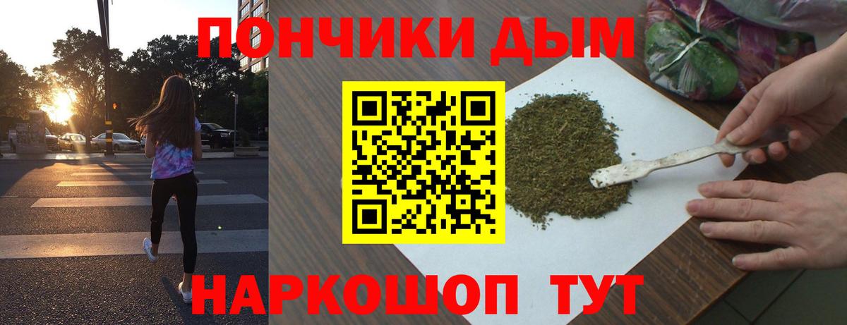Конопля марихуана Бор